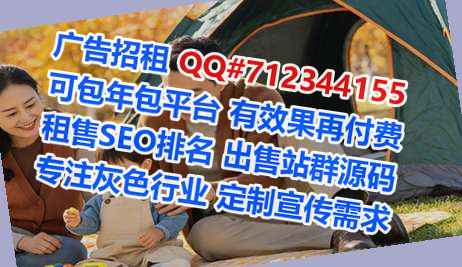 宿迁卵源通信有限公司